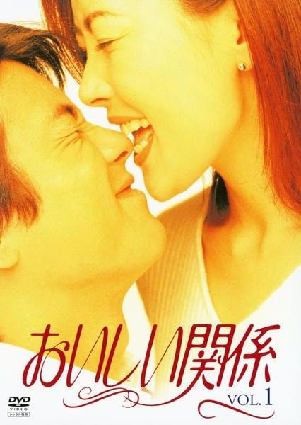 ★【中古】 おいしい関係 (6巻セット) [レンタル落ち] [DVD]