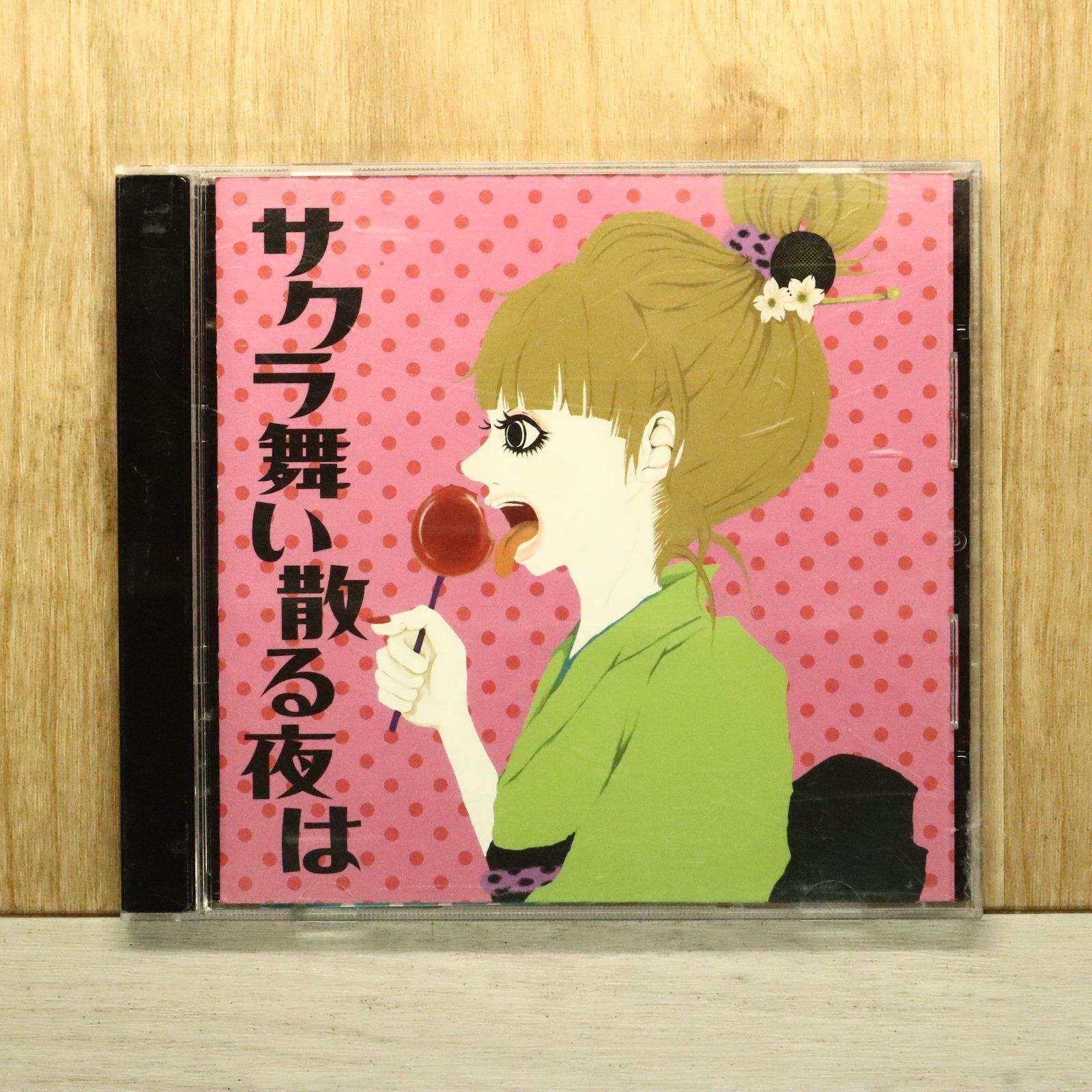 国内盤CD☆ムラマサ☆/MURAMASA☆□ サクラ舞い散る夜は 【LTDC081