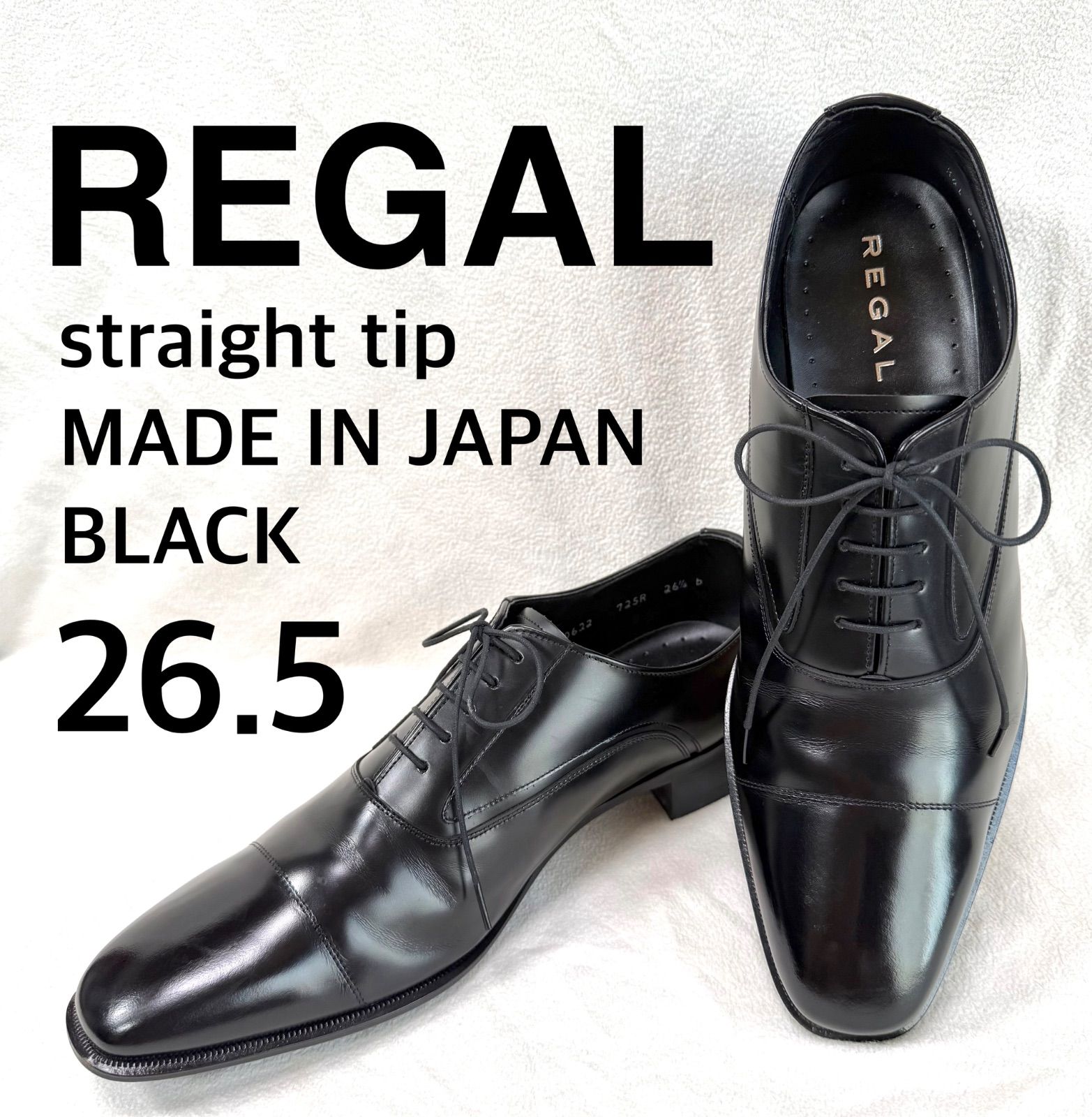 極美品・26.5】リーガル 725R ストレートチップ キャップトゥ レザー 