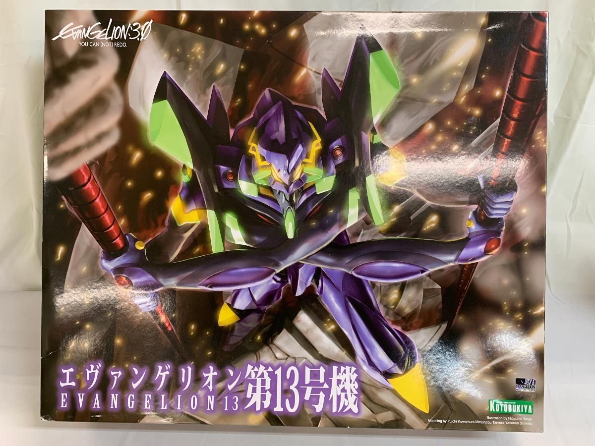 【未開封】エヴァンゲリオン第13号機 (プラモデル)