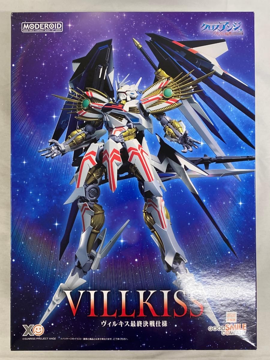 MODEROID ヴィルキス最終決戦仕様 「クロスアンジュ 天使と竜の輪舞