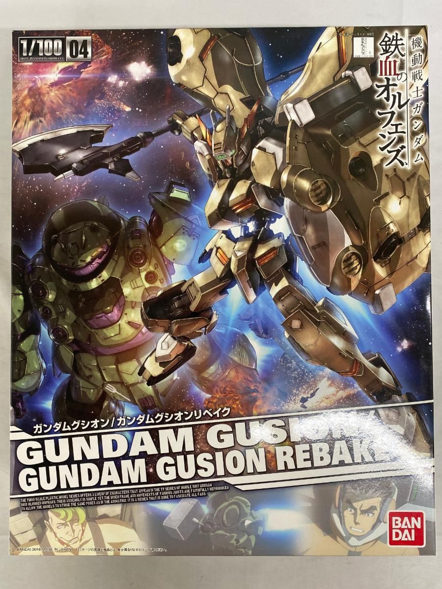 【未開封】機動戦士ガンダム 鉄血のオルフェンズ ガンダムグシオン/ガンダムグシオンリベイク 1/100