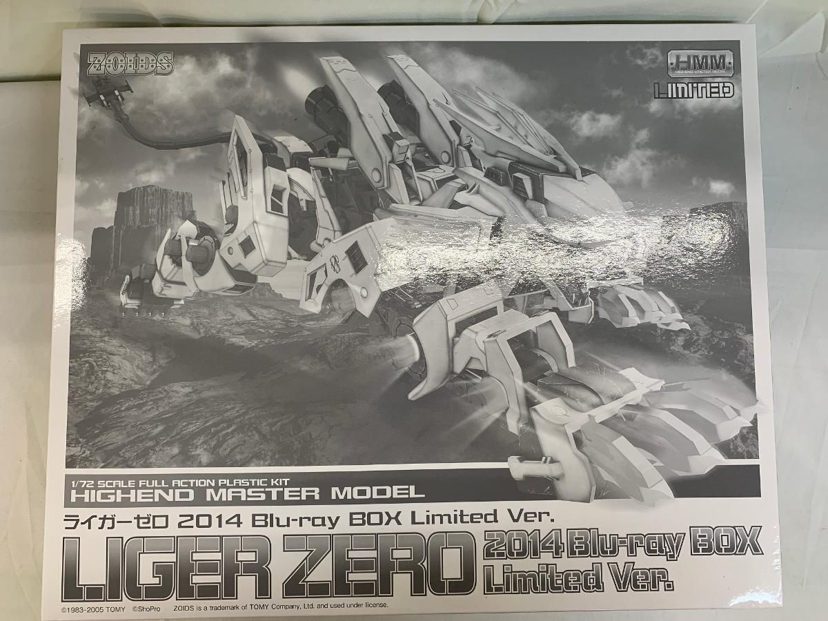 宇宙戦艦ヤマト 再販されなかったデスラー戦闘空母 バンダイ 店舗