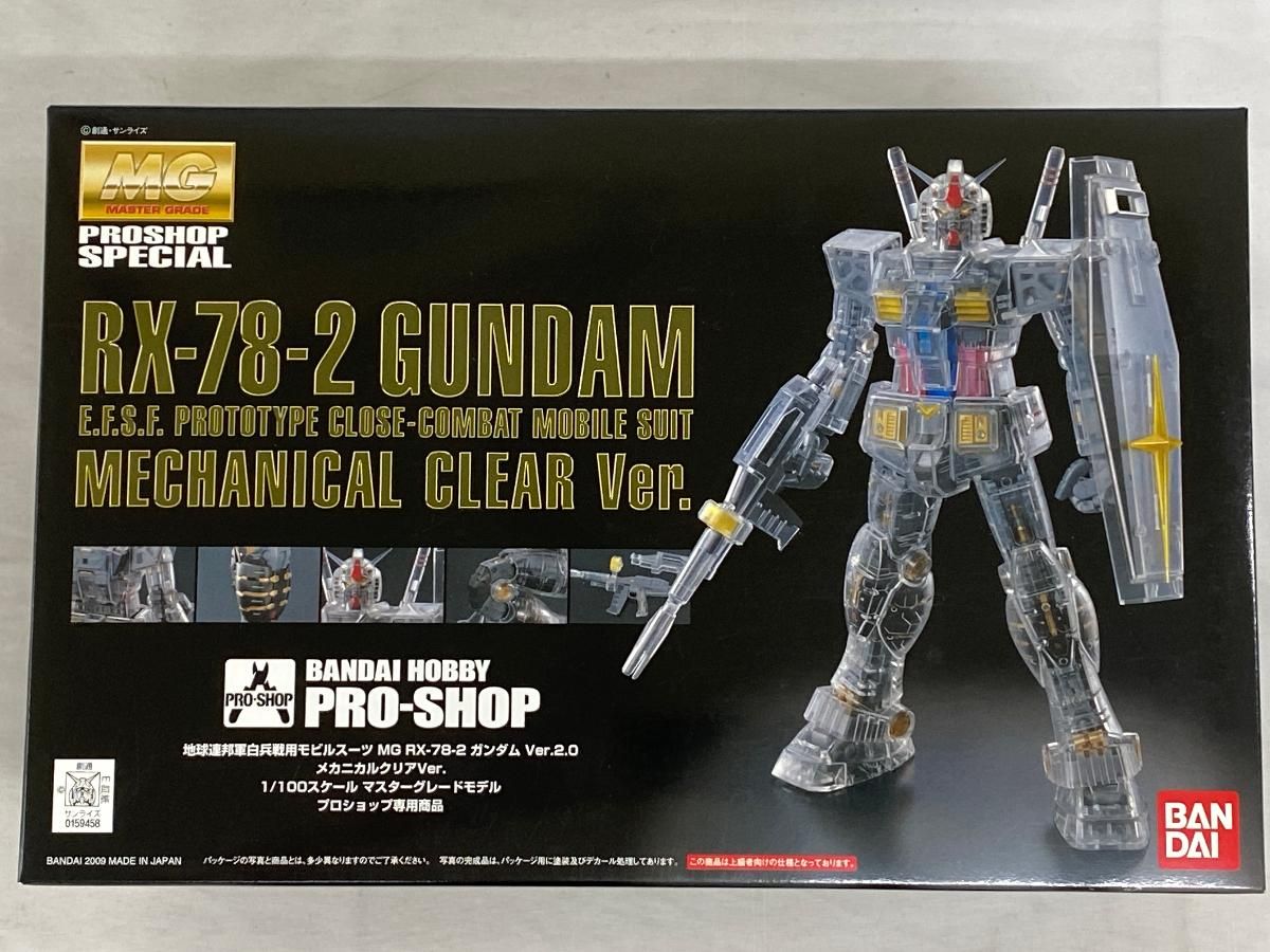 【プロショップ限定】 MG 1/100 RX-78-2 ガンダム Ver.2.0 メカニカルクリアVer. 《プラモデル》