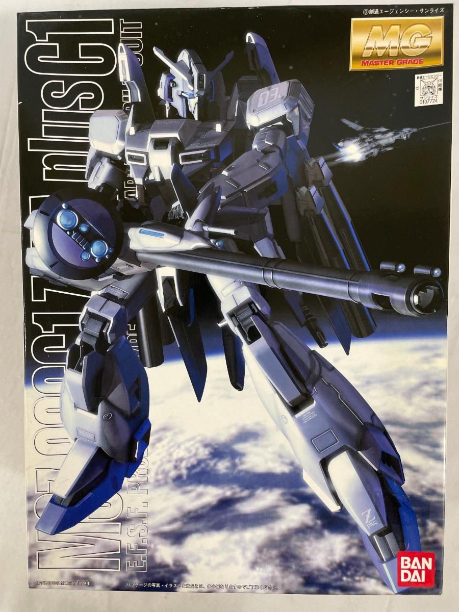 【未開封】MG 1/100 MSZ-006C1 ゼータプラス C1 (ガンダム・センチネル)
