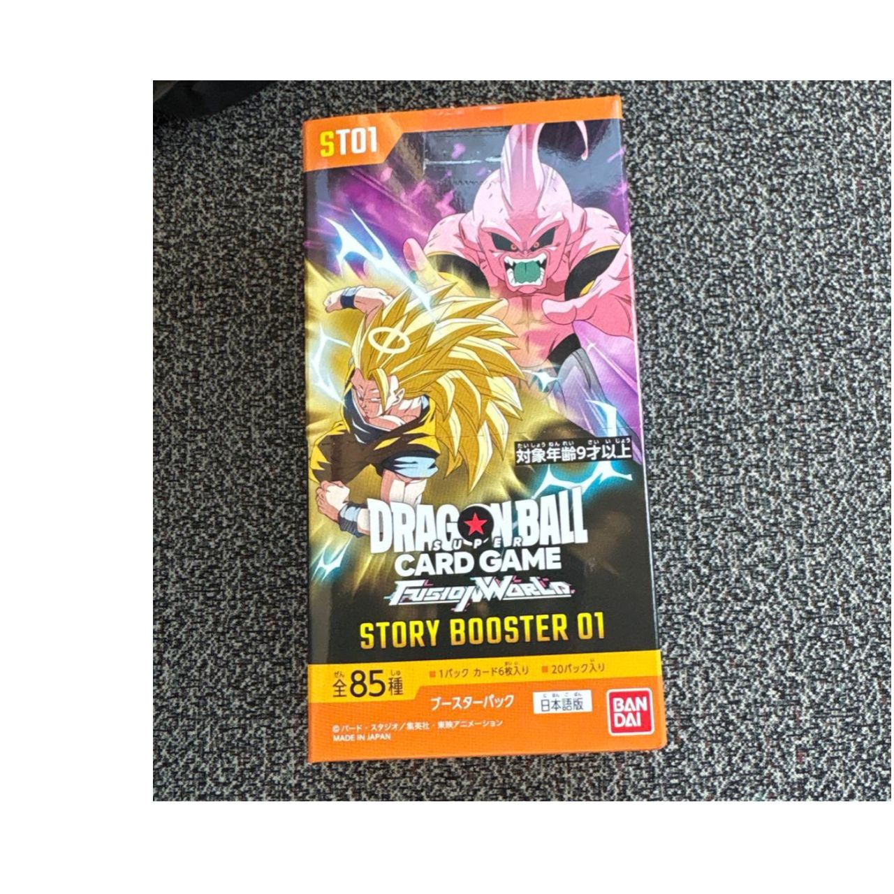 即購入⭕️ ドラゴンボール STORY BOOSTER テープカット 20P ドラゴンボール フュージョンワールド STORY BOOSTER テープカット