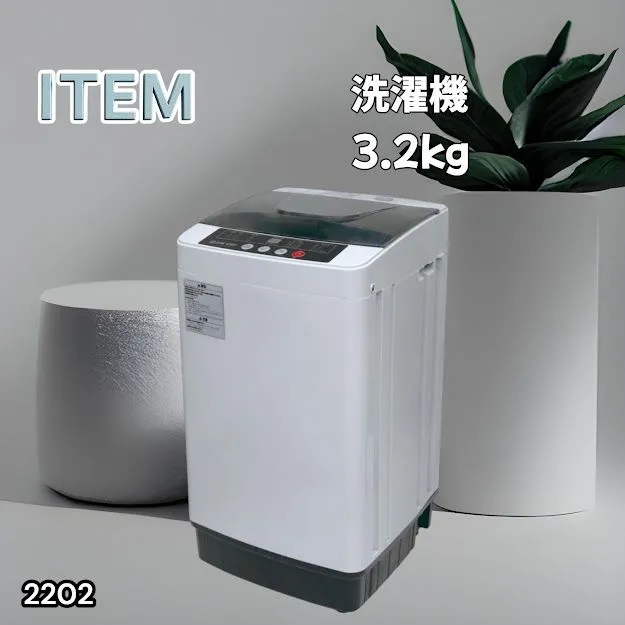☆送料・設置無料☆ 中古 中型洗濯機 ハイセンス (No.1250) 【公式