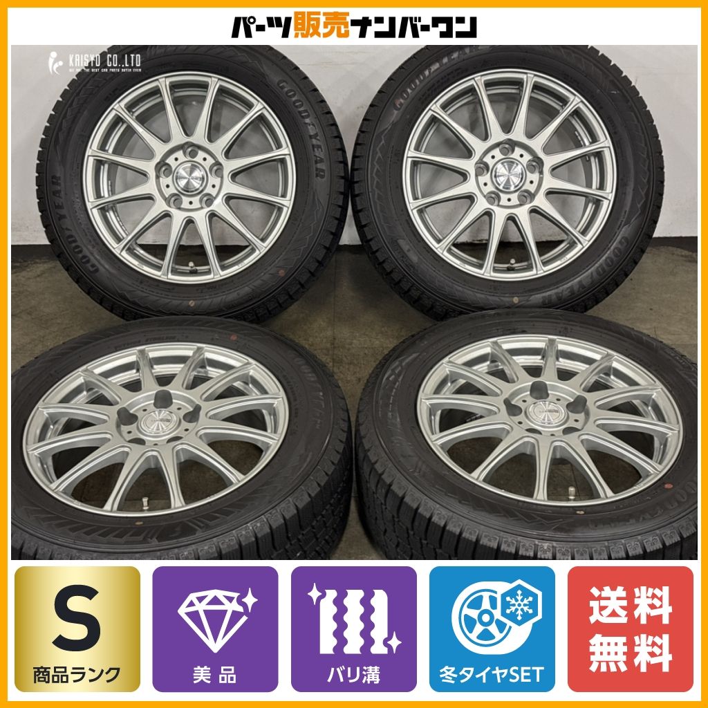 美品 バリ溝トヨタ車専用設計 WEDS 16in 6.5J+38 PCD114.3