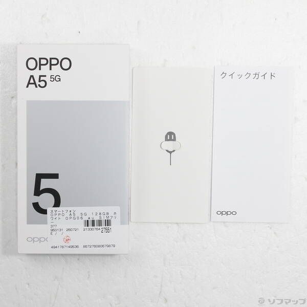 中古】OPPO A5 5G 128GB ホワイト OPG06 - メルカリ