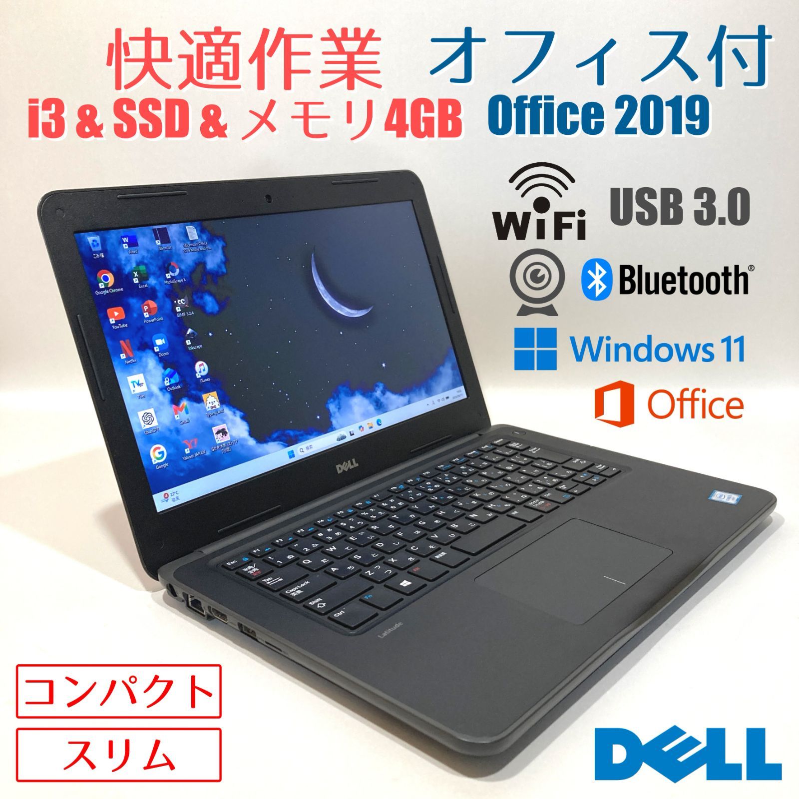 初心者✨快適・カメラ付・スリム・オフィス✨すぐ使えるノートパソコン◇T785-1 初心者向け✨快適・カメラ付・スリム・オフィス黒すぐ使えるノート