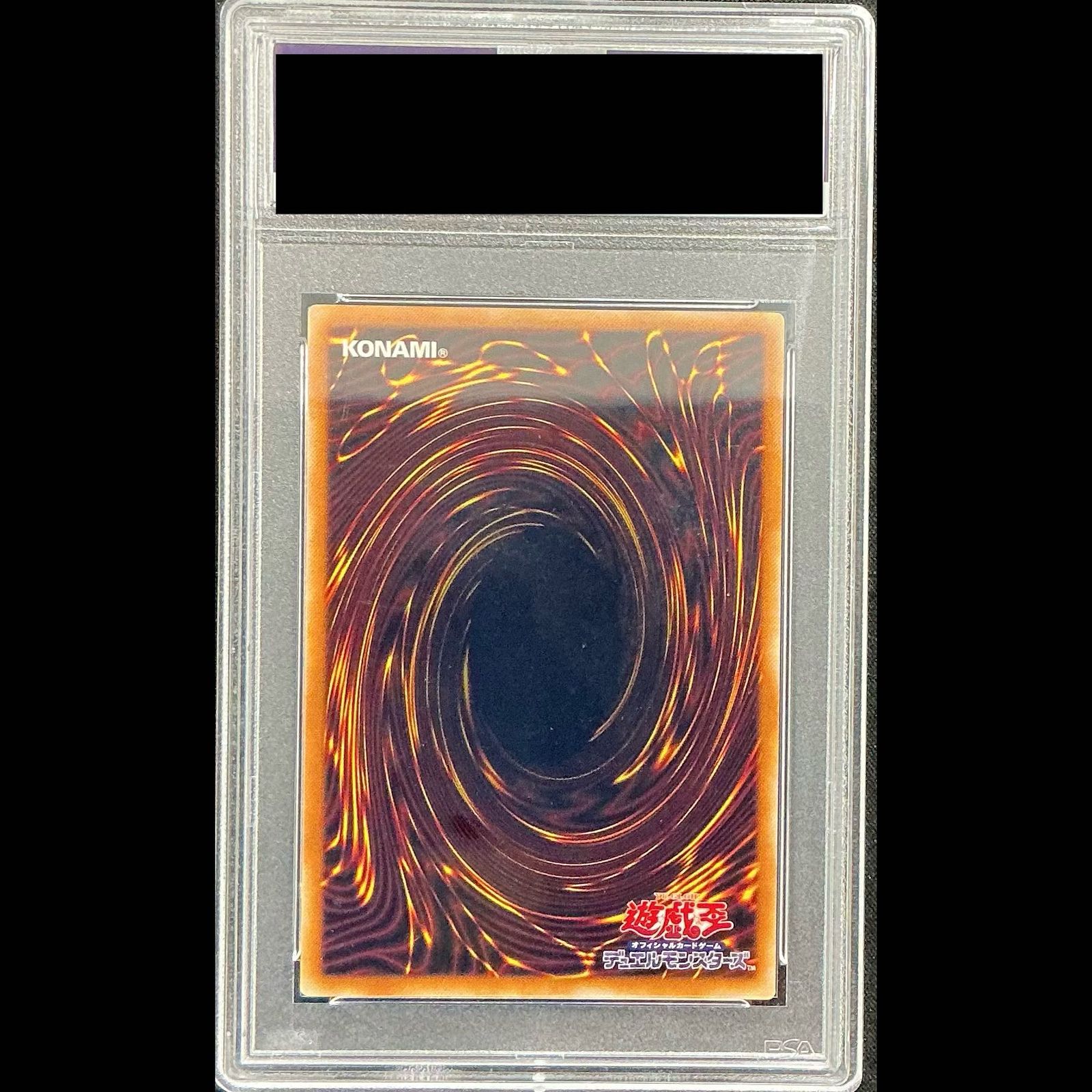 PSA10】デーモンの召喚【レリーフ】{SC-51} アルティメットレア SC-51
