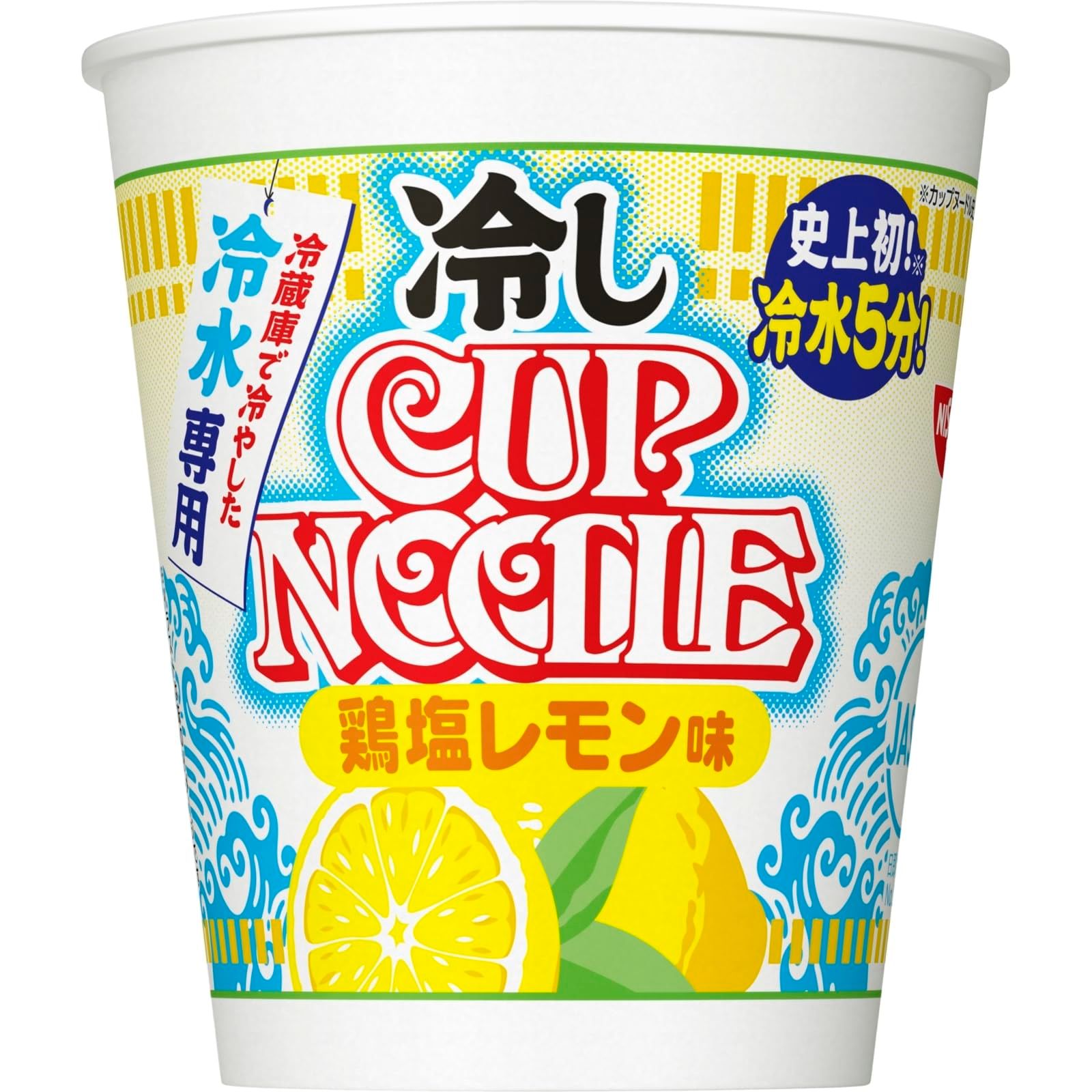 カップヌードル 冷しカップヌードル 鶏塩レモン味 59g×20個 7,672円