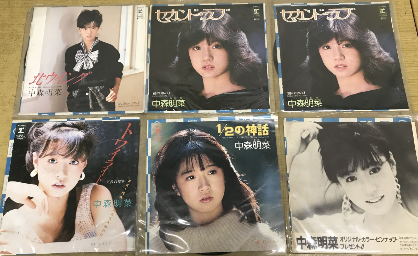 中森明菜　7、12インチ合わせて20枚まとめ売り＜帯付！、ダブり、レンタル品有＞ 22,200円