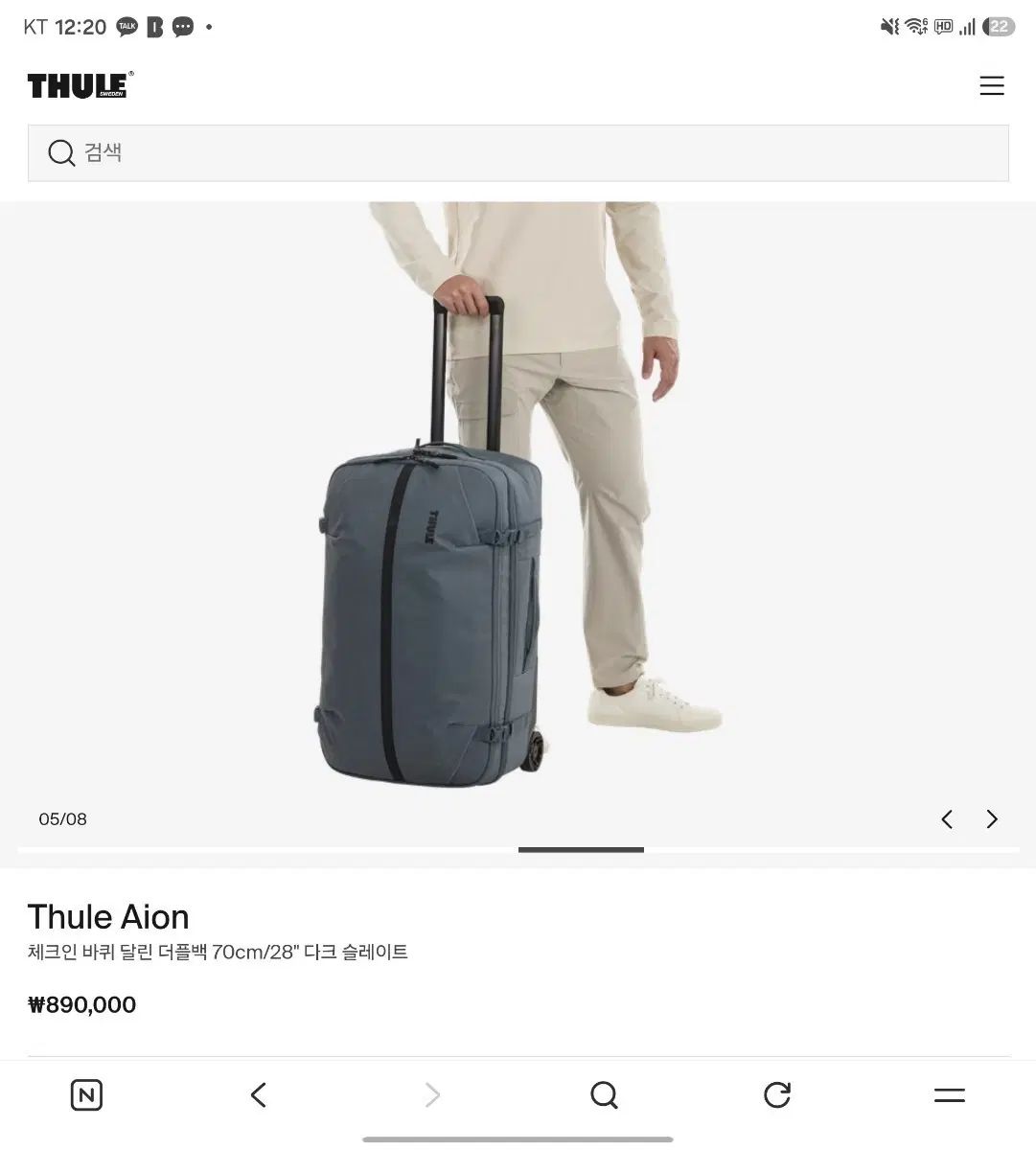 THULE ダブルバッグ DARK スレート