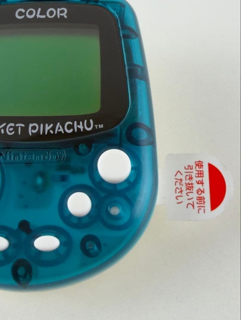 ほぼ新品 ポケットピカチュウ クリアブルー ホワイト セブンイレブン