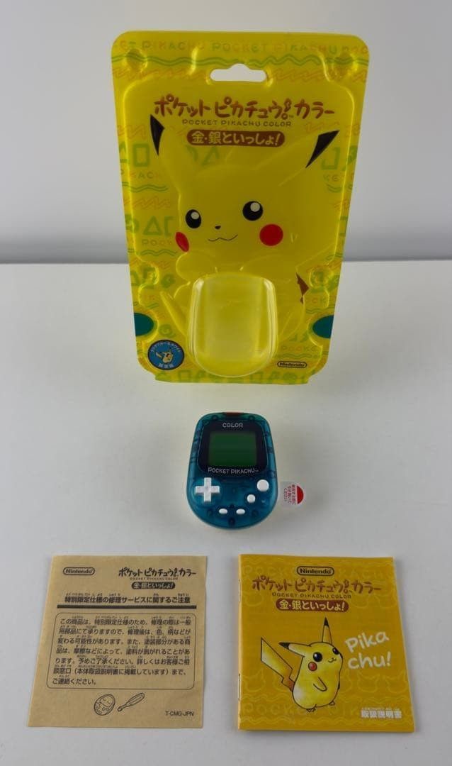 ほぼ新品 ポケットピカチュウ クリアブルー ホワイト セブンイレブン