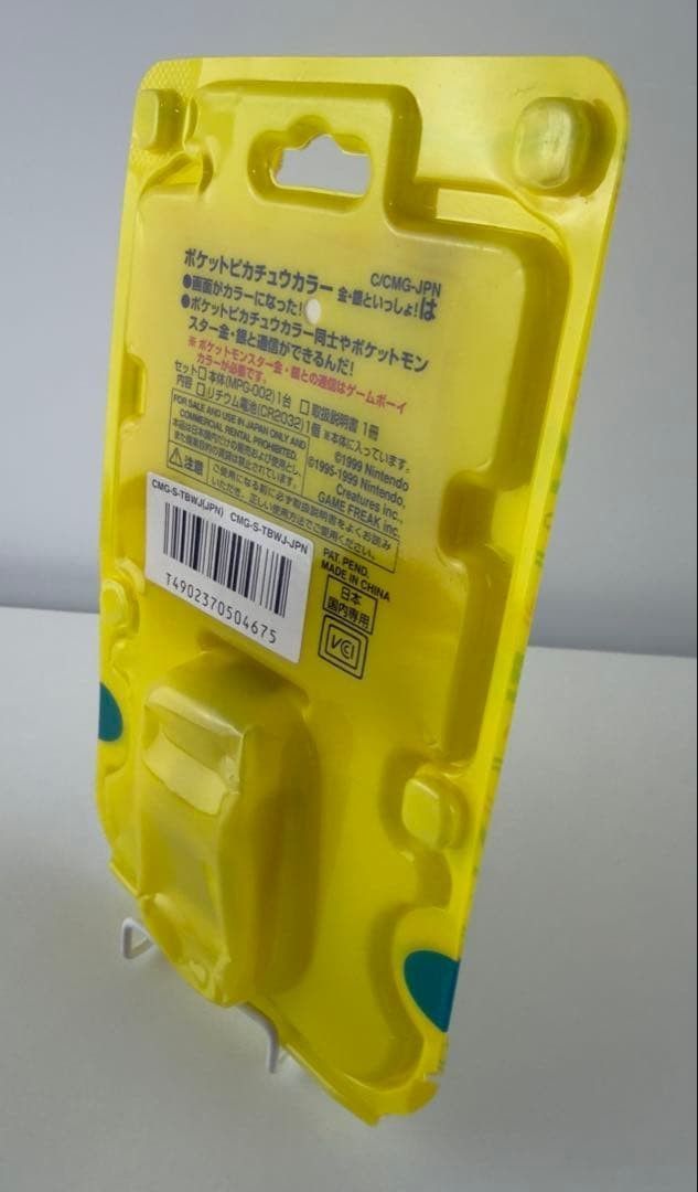 ほぼ新品 ポケットピカチュウ クリアブルー ホワイト セブンイレブン