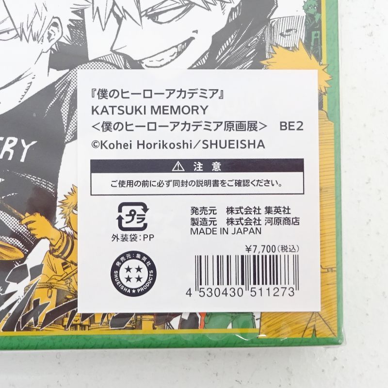 三重店】僕のヒーローアカデミア 原画展 KATSUKI MEMORY 爆豪勝己