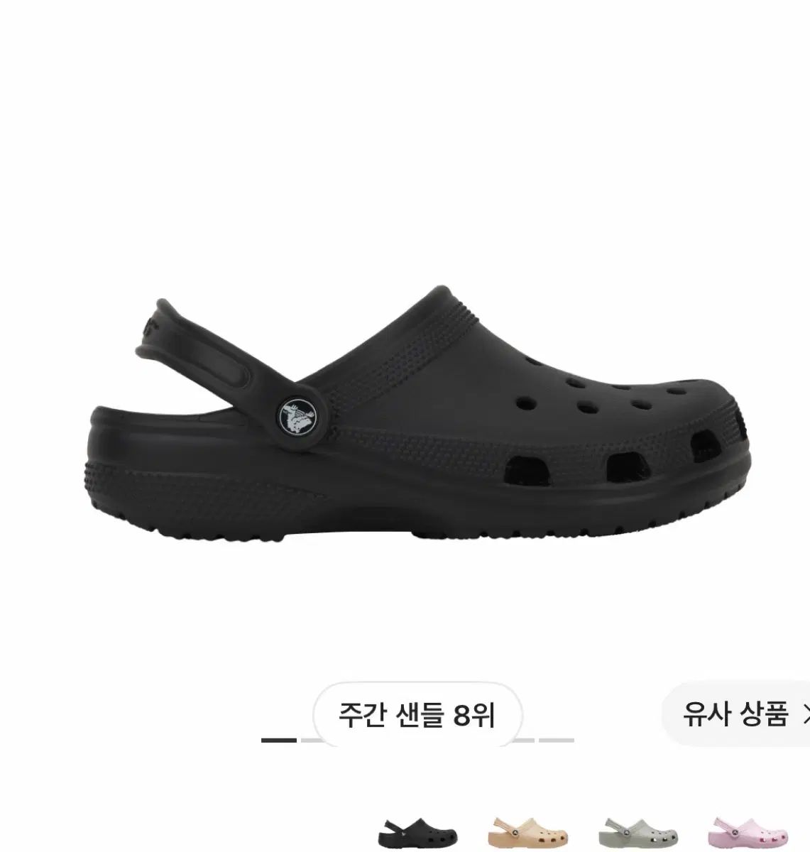 Crocs Classic Clog Black 5,929円