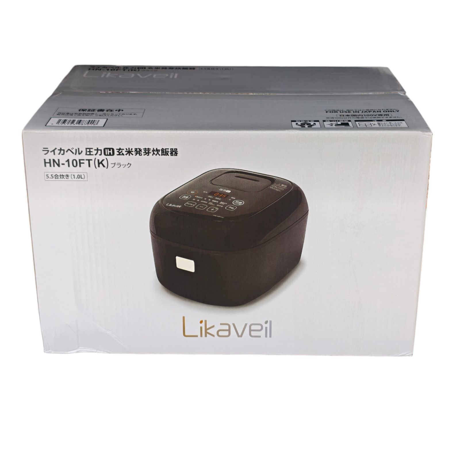 【未使用品】ハヌ Likaveil ライカベル 圧力IH玄米発芽炊飯器 HN-10FT 未開封品