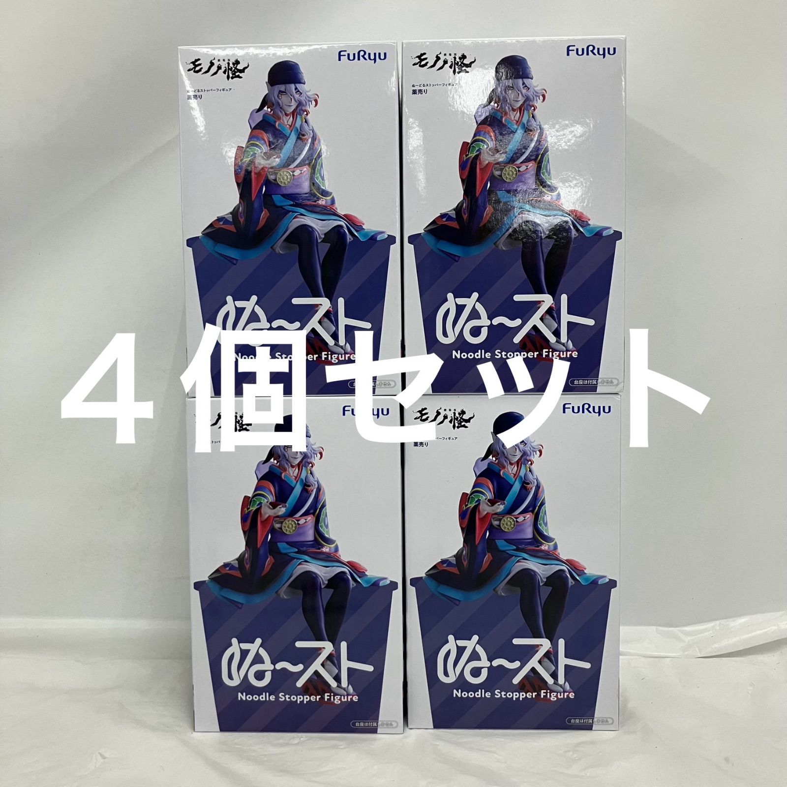 未開封 モノノ怪 ぬーどるストッパー フィギュア 薬売り 4個セット