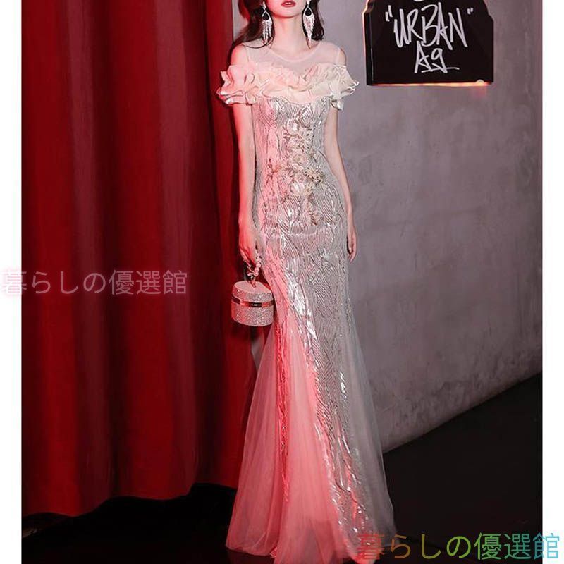人気マーメイドドレス シャンパンゴールド ロングドレス イブニングドレス 発表会ドレス タイトドレス パーティードレス マーメイドライン 肩出し タイト スパンコール 豪華 lf0317