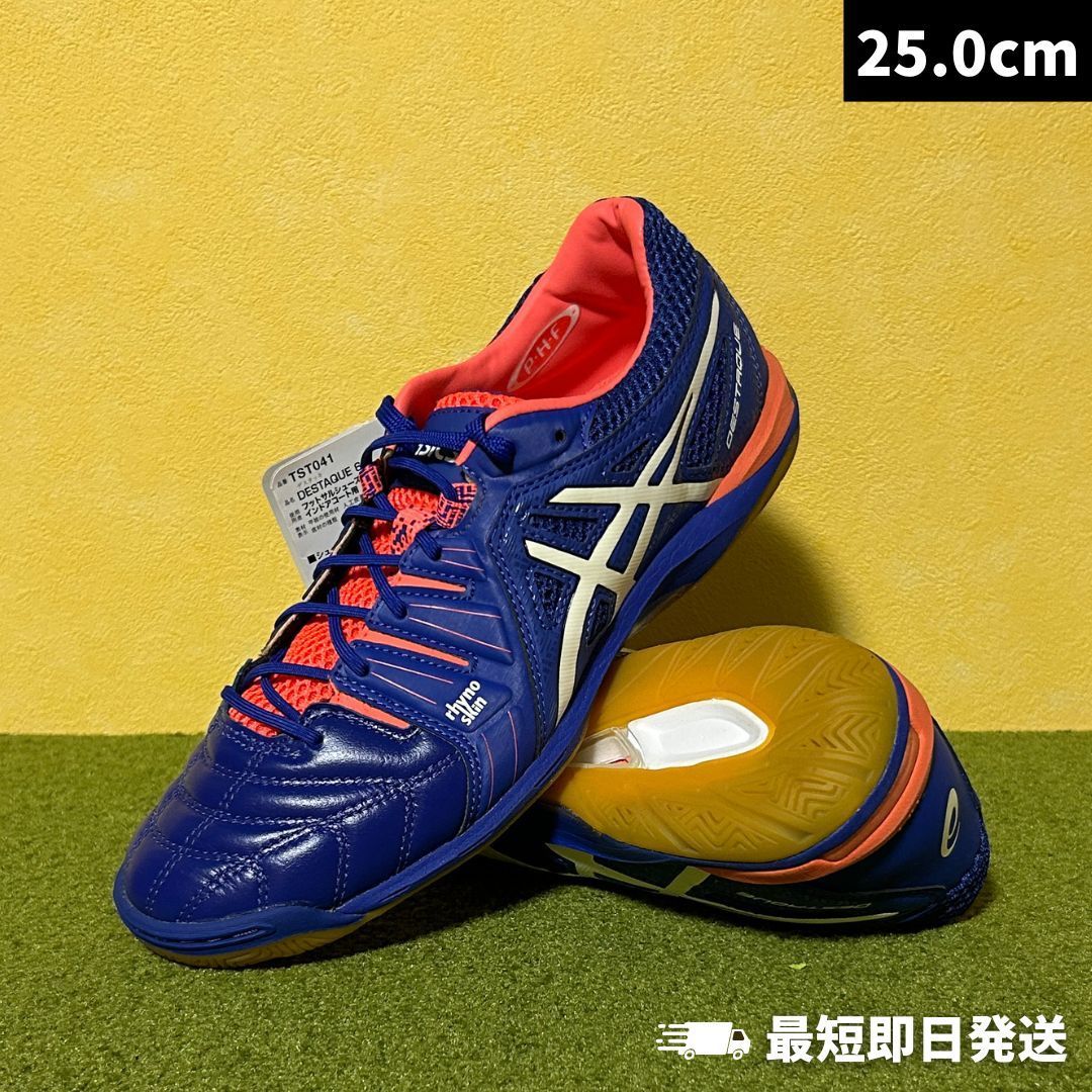 【新品】ASICS アシックス フットサルシューズ デスタッキ 6K（パープル×ピンク）TST041 廃盤 激レア（25.0cm）