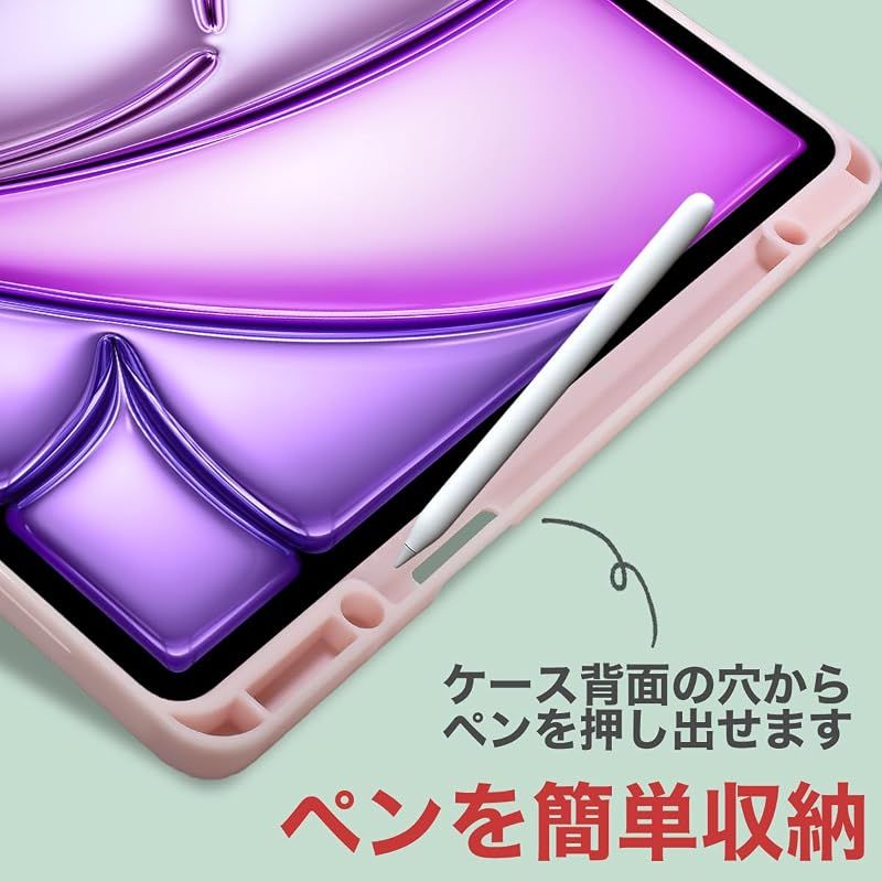 iPad Air 13/Pro 12.9 ケース M4/M3/M2 ピンクサ Apple Pencil対応
