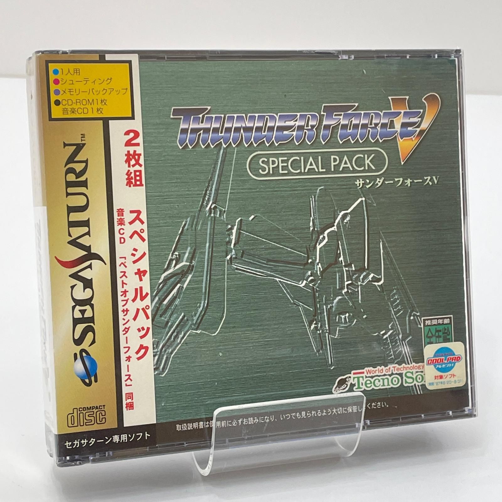 【尾張小牧店】ゲームソフト　セガサターン／未開封・シュリンク付き／サンダーフォースV スペシャルパック(サンダーフォースV)T-1812G【607】
