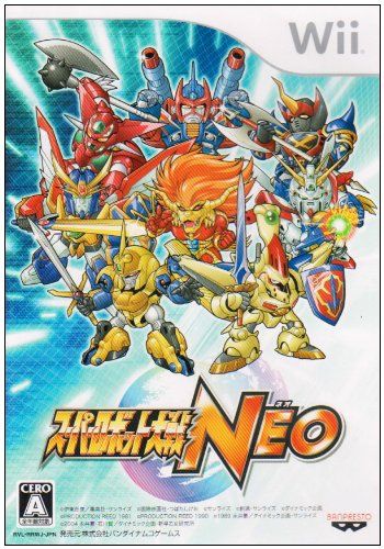スーパーロボット大戦NEO(特典無し) - Wii 64,350円
