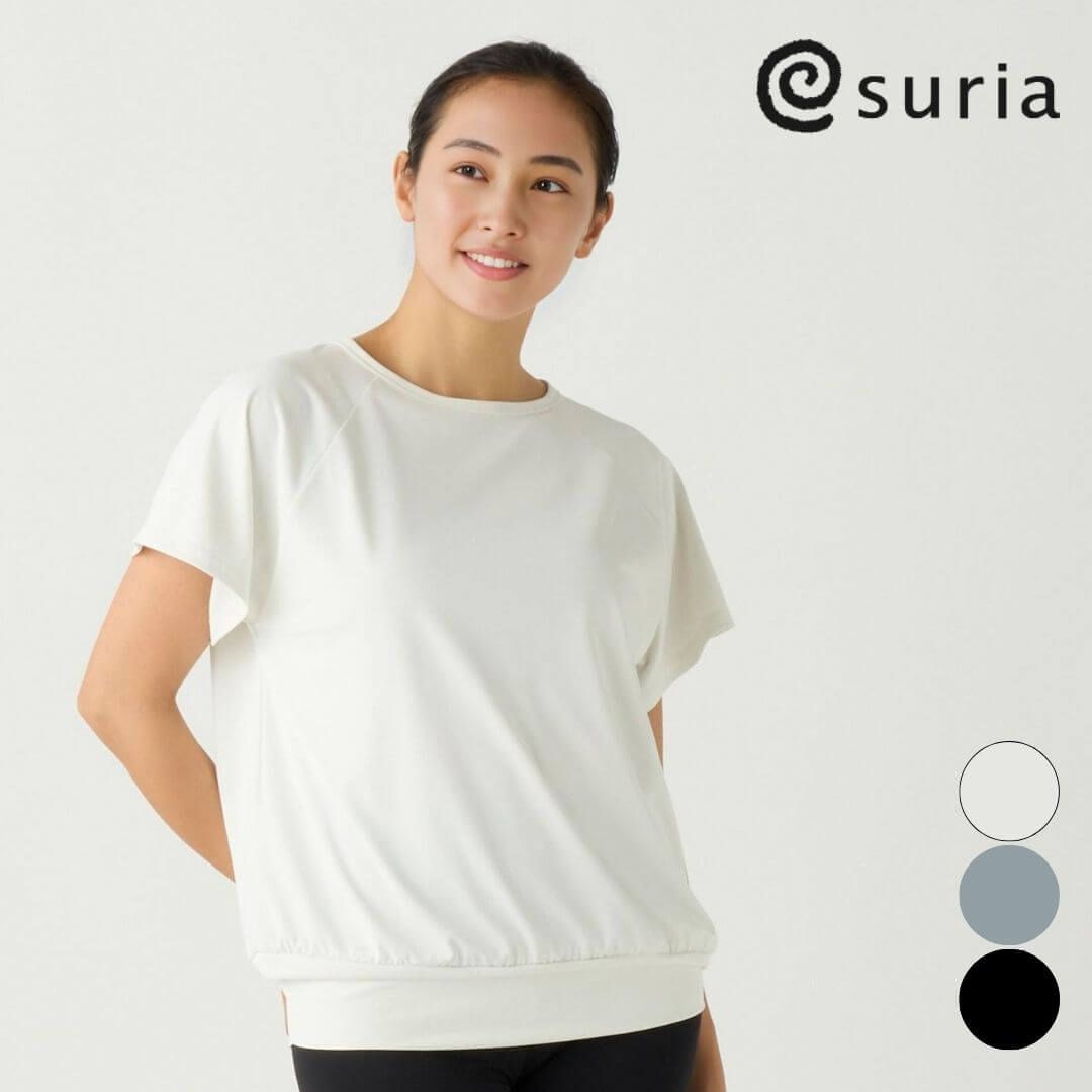 新品 suria スリア ヨガウェア レディース 半袖 トップス 体型カバー ピラティスウェア フィットネスウェア おしゃれ ブランド su-t822