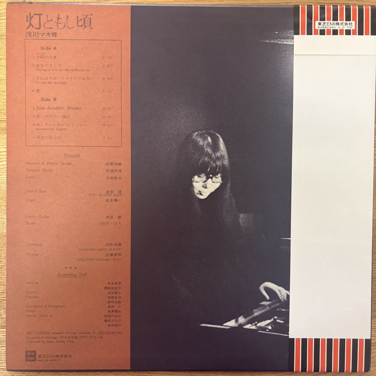 帯付 浅川マキ「灯ともし頃」LP（12インチ）/Express(ETP-72148)/邦楽ポップス[レコード/record/LP ]