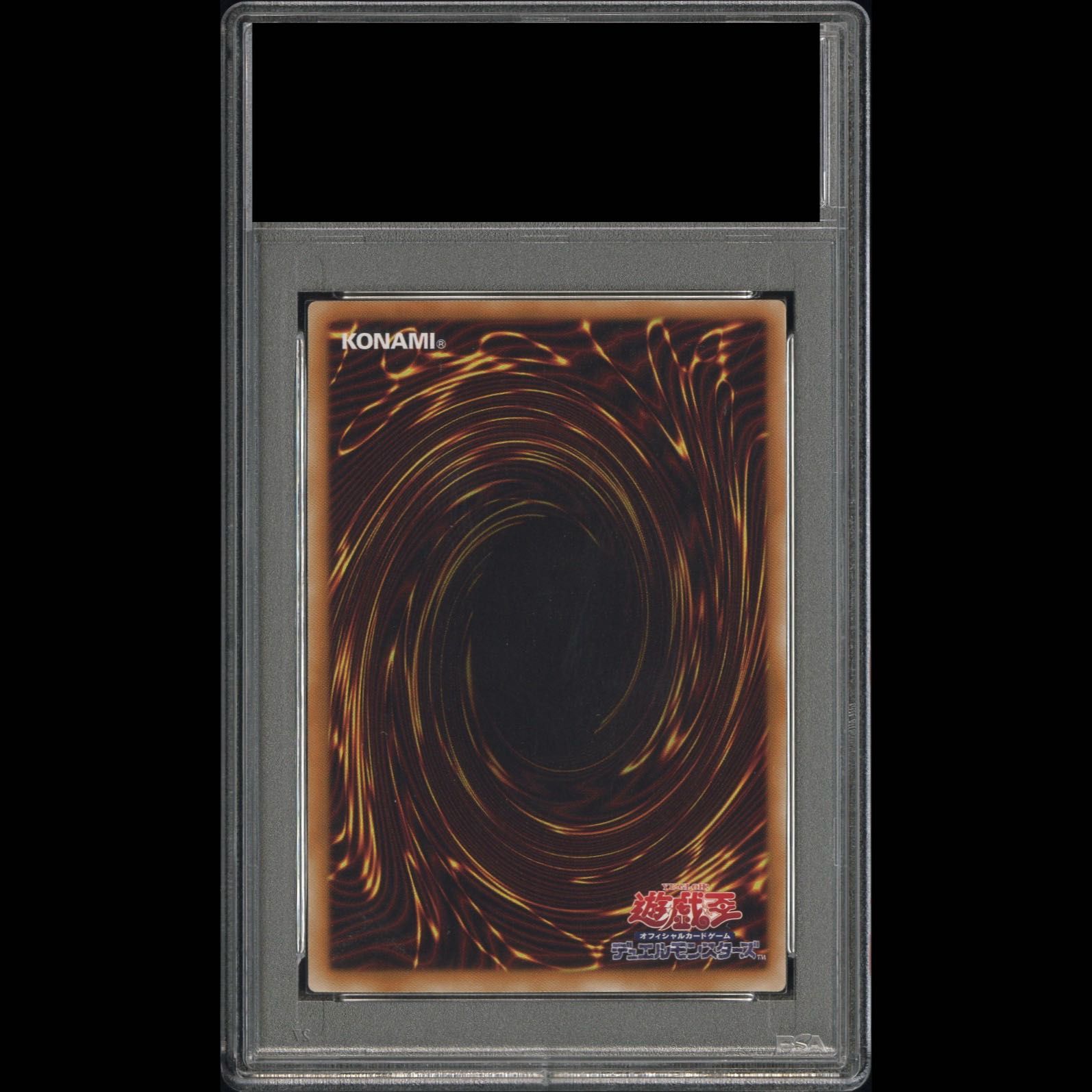 PSA10】青眼の白龍 ホログラフィックレア TRC1-JP000 1枚 - メルカリ