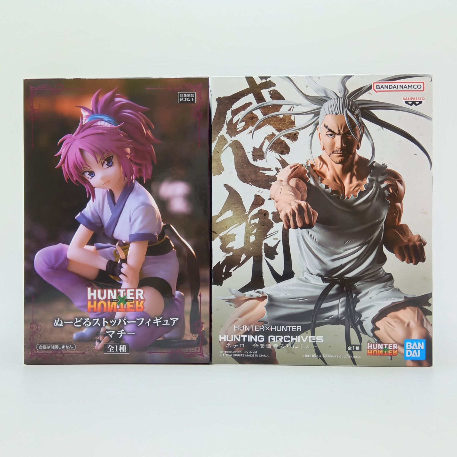 未開封】HUNTER×HUNTER ハンターハンター フィギュア ぬーどる