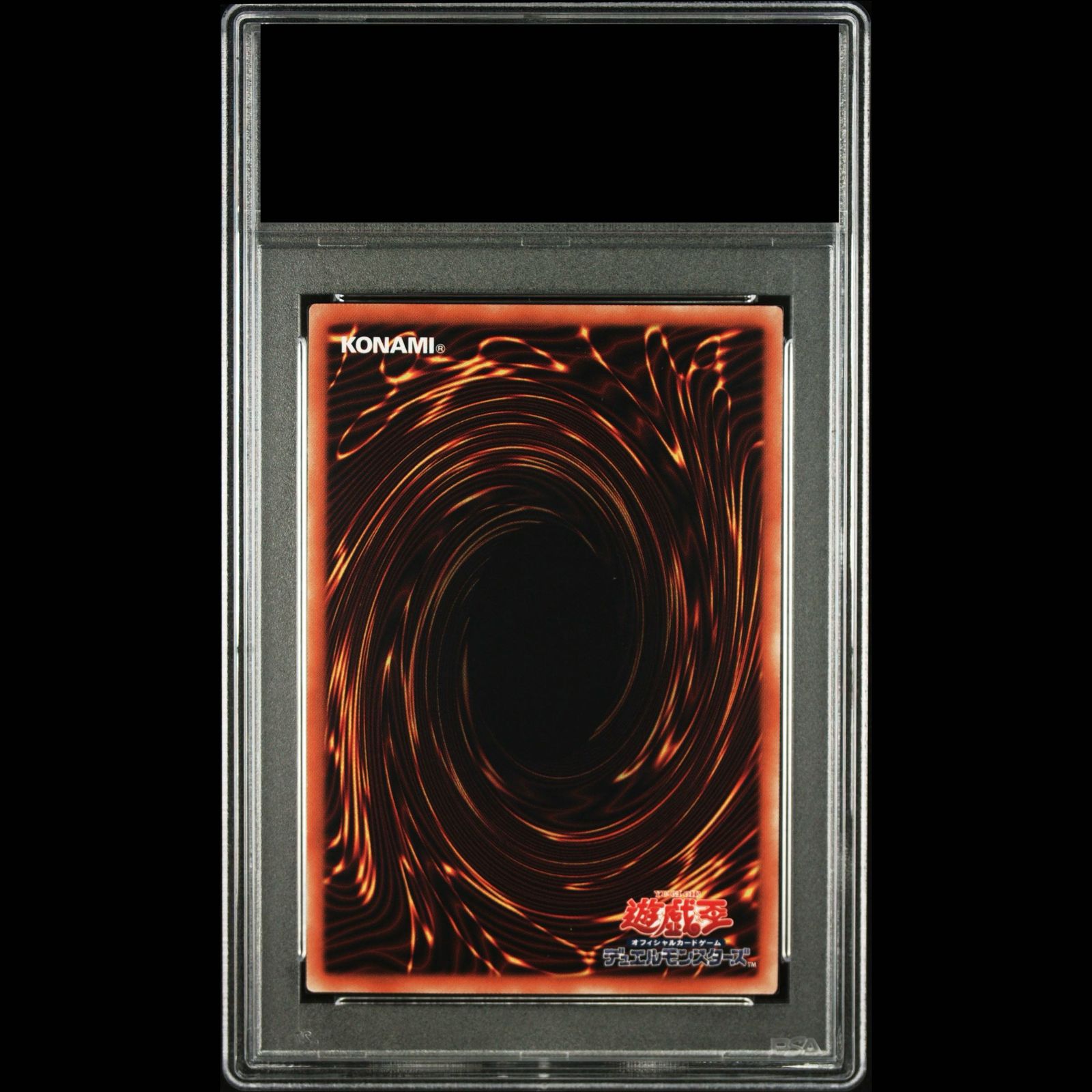PSA10】清冽の水霊使いエリア 20thシークレットレア ETCO-JP055 1枚