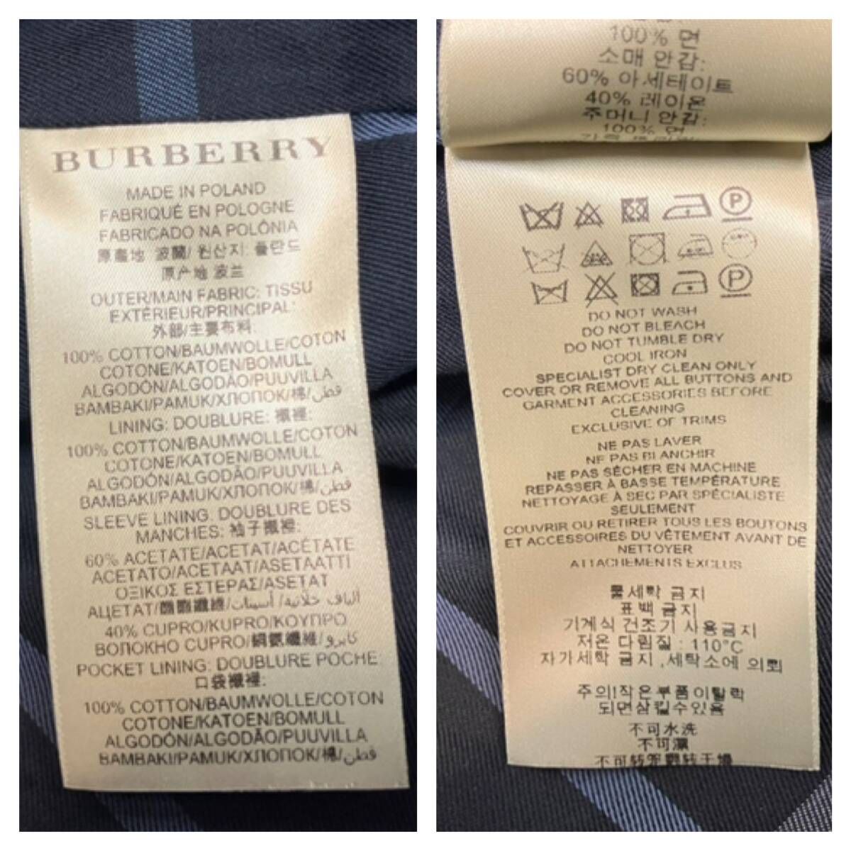 ★ BURBERRY London バーバリー ロンドン トレンチコート ビートチェック 3951572572 サイズXS ネイビー 通年