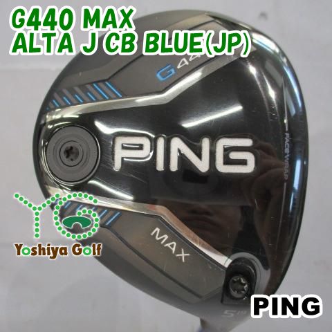 フェアウェイウッド ピン G440 MAX/ALTA J CB BLUE(JP)/SR/19[154572]