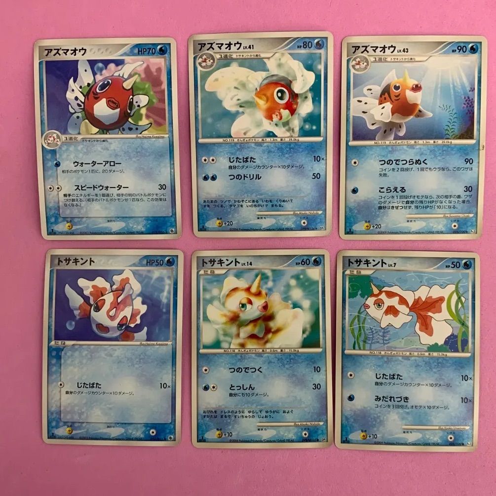 ポケモンカード トサキント アズマオウセット 各1枚 コモン - メルカリ