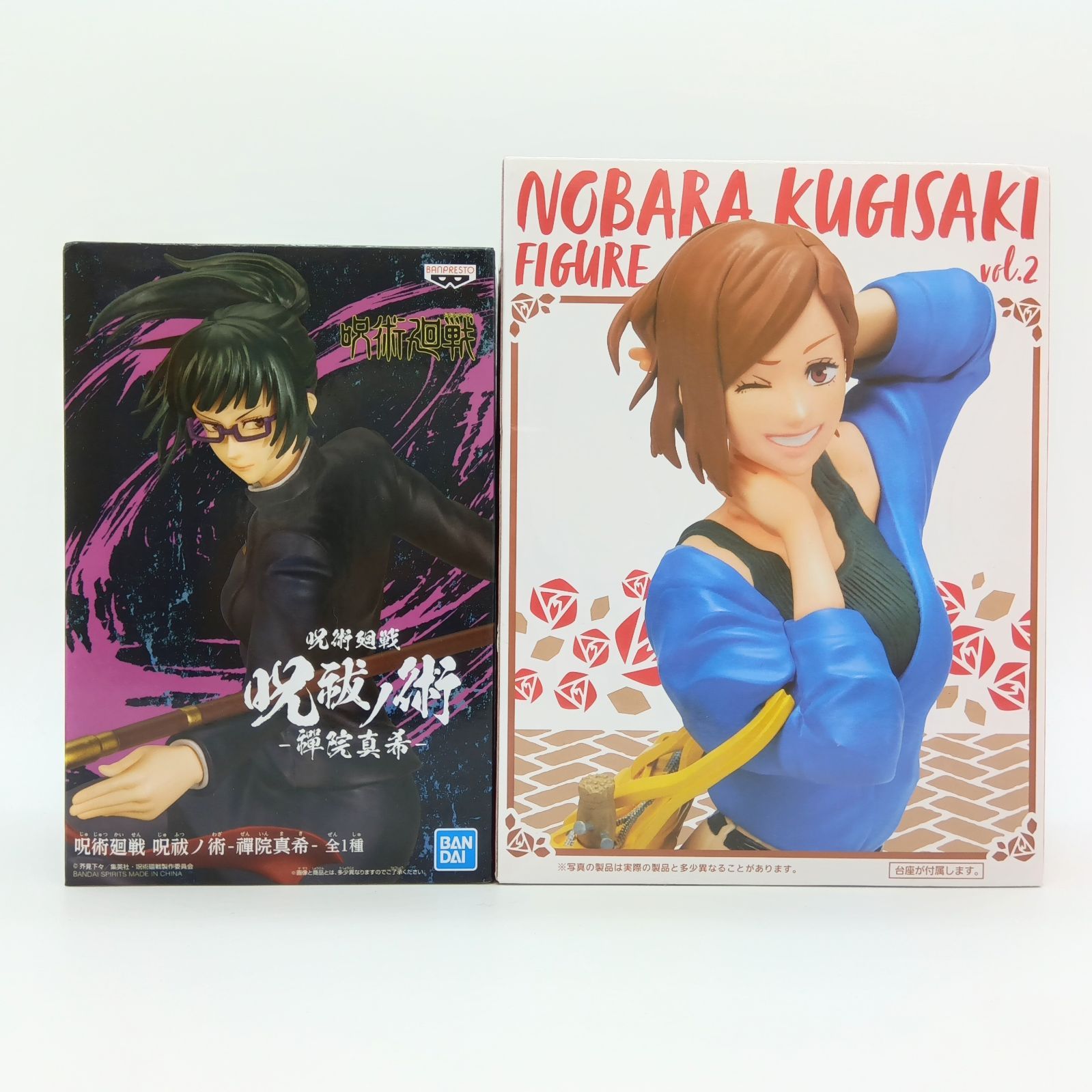 未開封】呪術廻戦 禪院真希 釘崎野薔薇 呪祓ノ術 NOBARA KUGISAKI