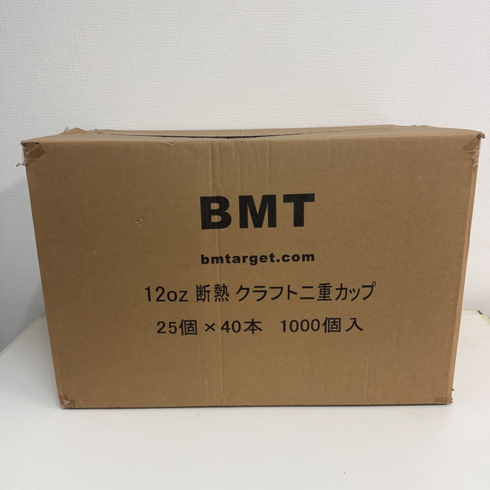 ☆BMT 12oz☆耐熱クラフト二重カップ 25個×35本 875個 紙コップ