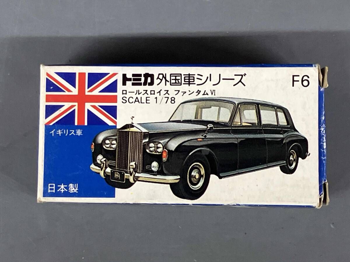 トミカ F6 ロｰルスロイス ファンタムⅥ 黒メタリック シｰト:白 外国車シリｰズ 青箱 日本製 トミー 6,334円