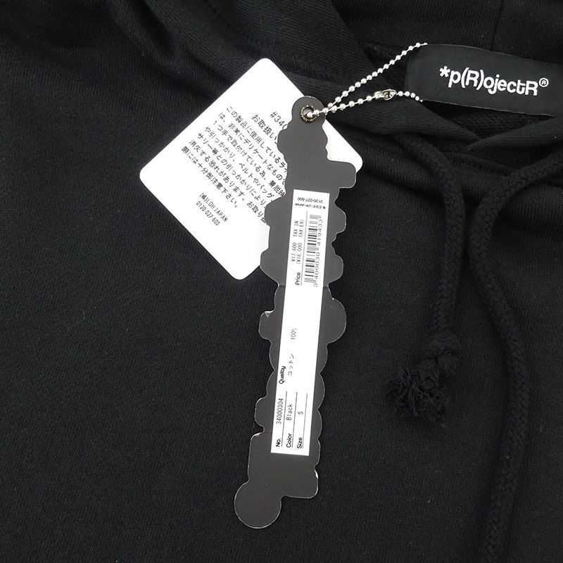 三重店】*p(R)ojectR® パーカー ラインストーン ブラック サイズ：S