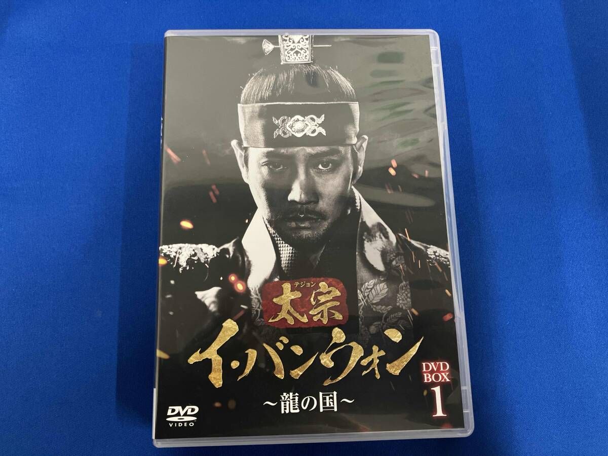 DVD 太宗(テジョン)イ･バンウォン~龍の国~ DVD-BOX1 7,753円