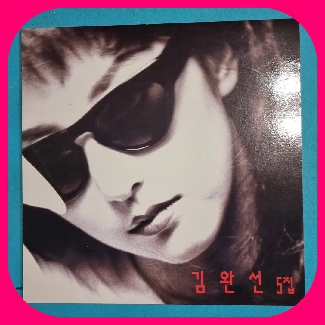 キム・ワンソン 5 家 LP NM ／
