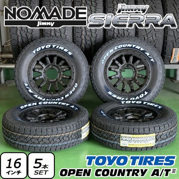シエラ専用⭐️ノマド専用⭐️215/70R16⭐️ホワイトレター⭐️AT3⭐️4本 ジムニーシエラ ノマド 新品 16インチ タイヤホイール4本セット TOYO