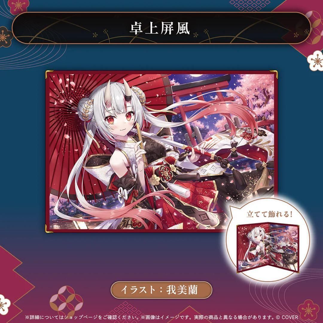 百鬼あやめ　数量限定　フルセット 百鬼あやめ 活動7周年記念フルセット 数量限定ver. ボイス無し - メルカリ