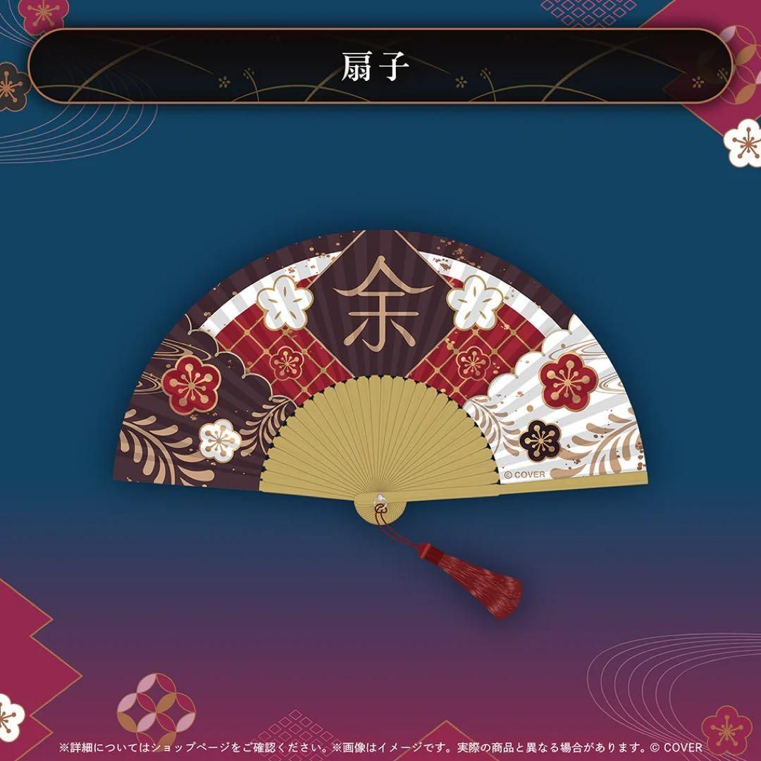 百鬼あやめ 活動7周年記念フルセット 数量限定ver. ボイス無し - メルカリ
