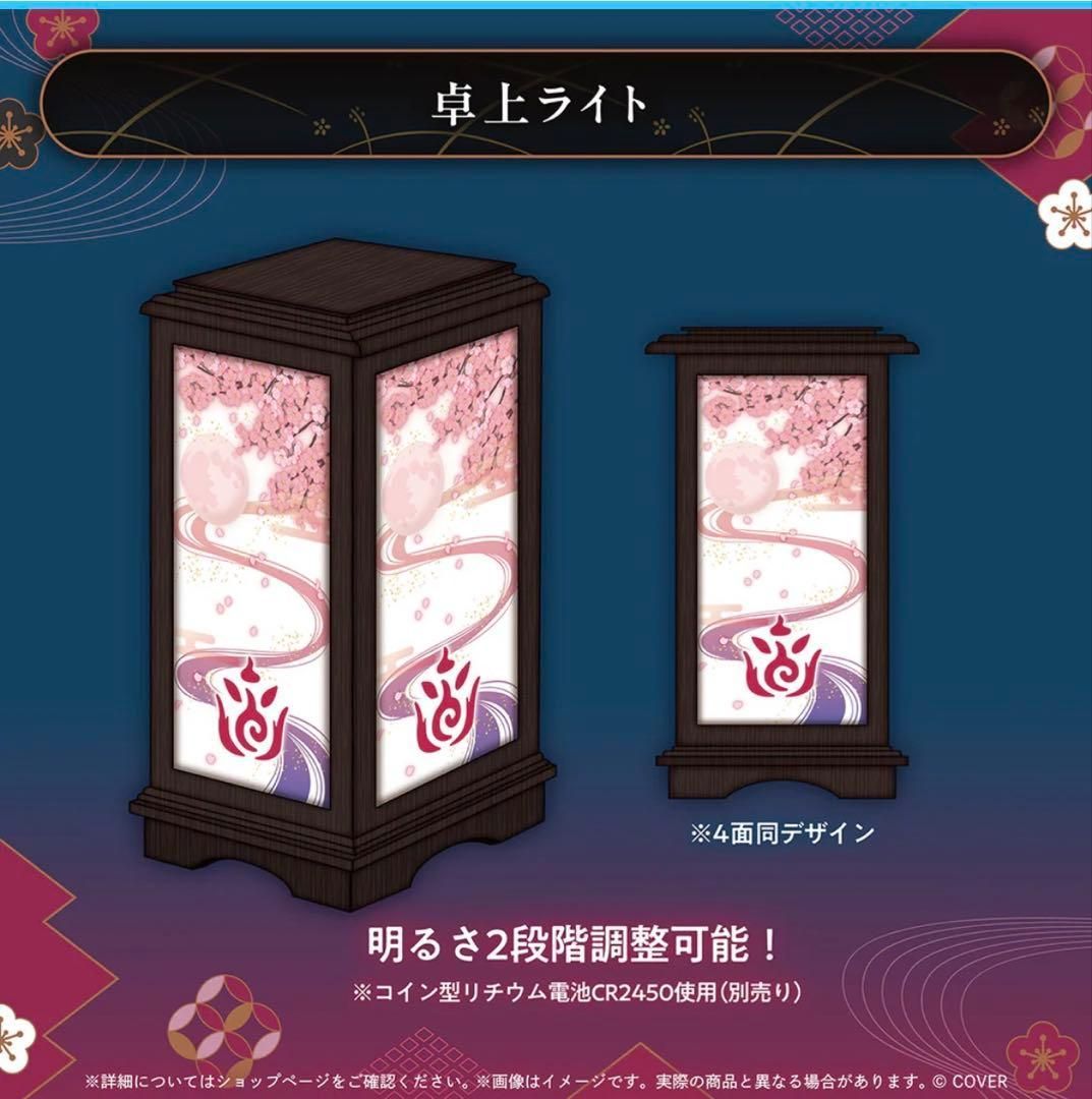 百鬼あやめ 活動7周年記念フルセット 数量限定ver. ボイス無し - メルカリ