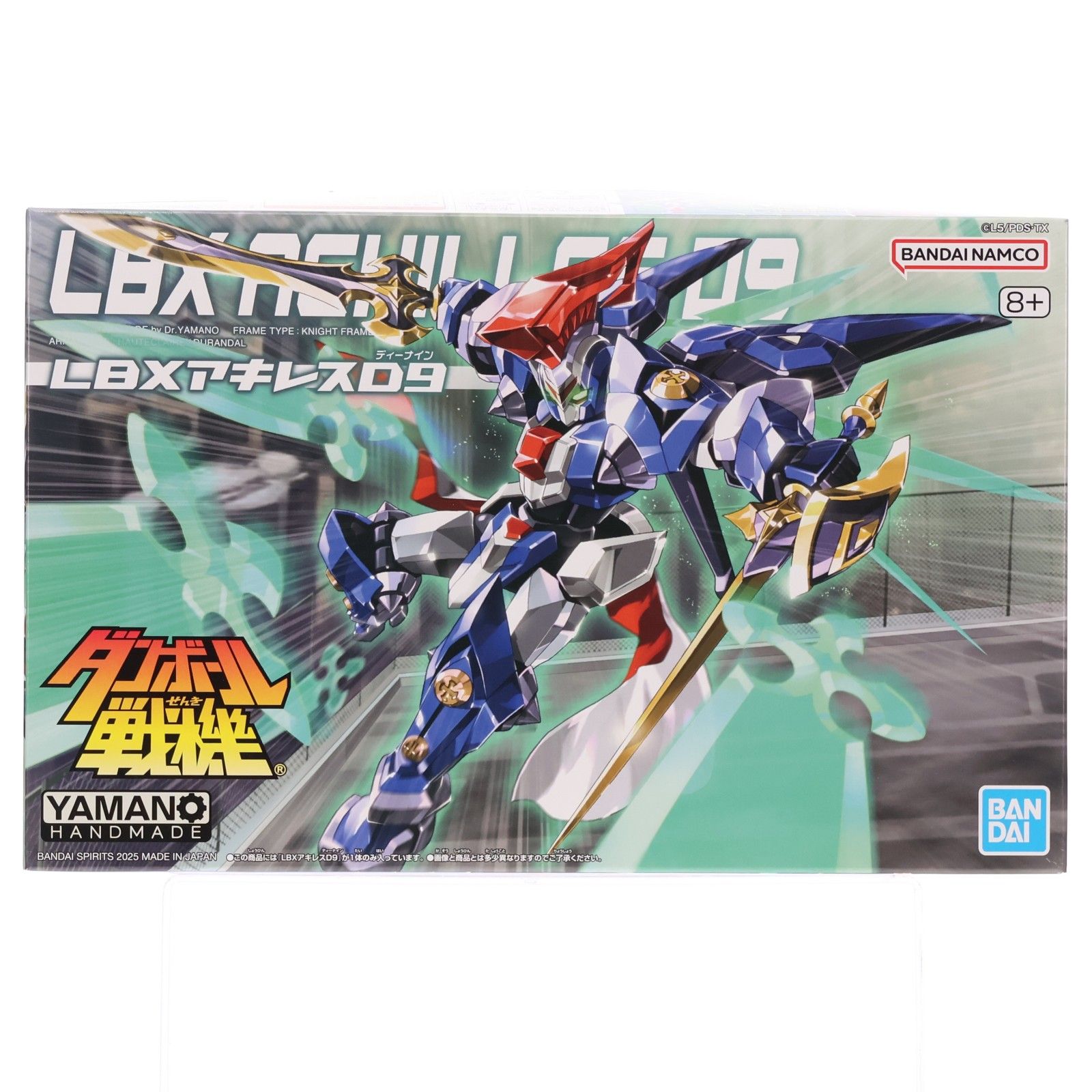 Premium Bandai Limited 1/1 LBX Achilles D9 Cardboard Fighter W (Double) Series No. 036 Plastic Model (5068886) Bandai Spirits