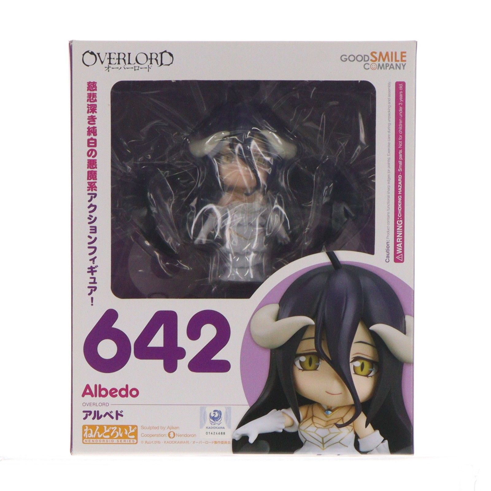 GOODSMILE ONLINE SHOP限定特典付属 ねんどろいど 642 アルベド オーバーロード 完成品 可動フィギュア グッドスマイルカンパニー